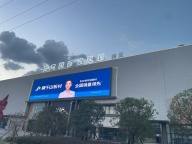 义乌国际家具城餐饮店急转