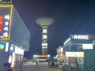 兰溪兰冶文创园夜市品牌奶茶店转让