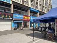 金华十八里江雅生活广场麻辣烫店转让