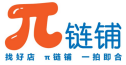 Pi链铺