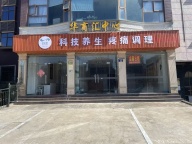 金华江北环城北路店面出租