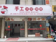 苏溪东陶村两间店面房东直租适合餐饮