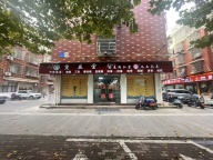 义乌福田街道兴港小区推拿养生品牌代理店转让