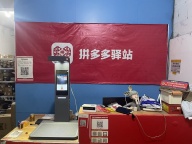 义乌稠江每天2000票菜鸟驿站转让