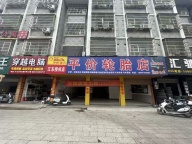 义乌江东青口沿街三间店面出租