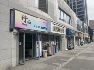 【店铺出租】义乌篁园市场朝阳街临街旺铺