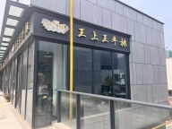 【房东直租】义乌新鸿奥莱广场办公室/店铺，黄金位置！