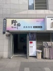 【店铺出租】义乌篁园市场朝阳街临街旺铺