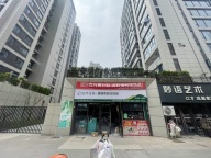 【义乌潮鸣府·沿街店面转租】84平租金仅6万/年，业态灵活，