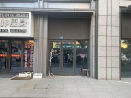 义乌廿三里下朱宅菜场旁店面出租 正对电竞网咖