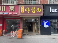 稠江工业区新屋夜市沿街店面急租，36平年租4.8万，紧邻瑞幸